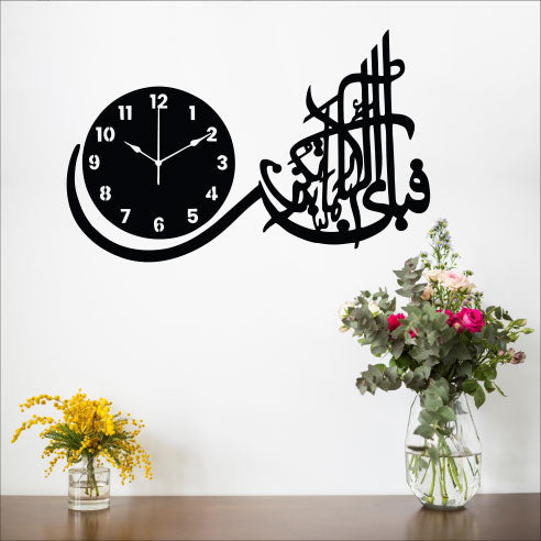 Wallexo Fa Bi Ayyi Aala’i Rabbikuma Islamic Calligraphy Wall Clock