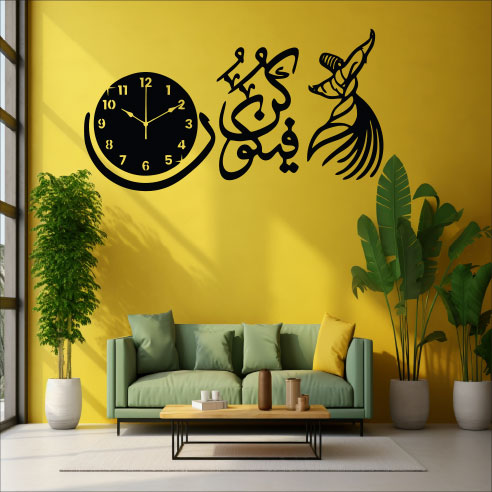 Wallexo Kun Faya Kun Islamic Calligraphy Wall Clock with Whirling Dervish