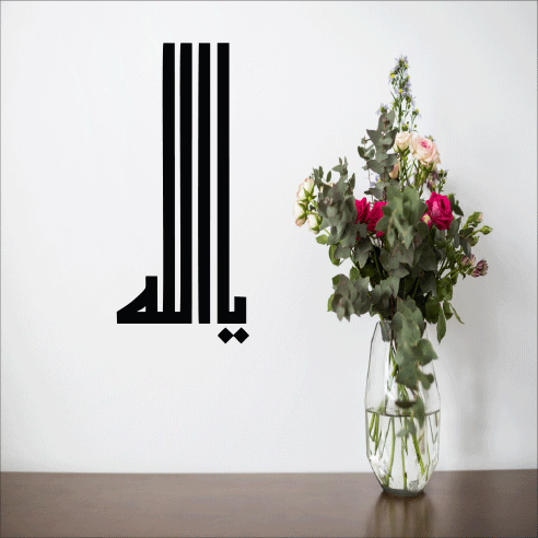 Wallexo Ya Allah Arabic Calligraphy