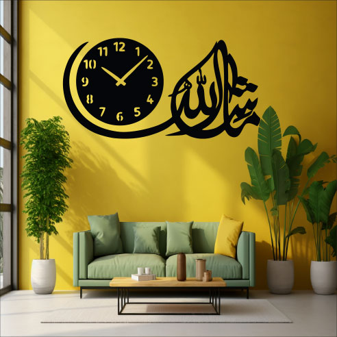 Wallexo Mashallah Islamic Calligraphy Wall Clock