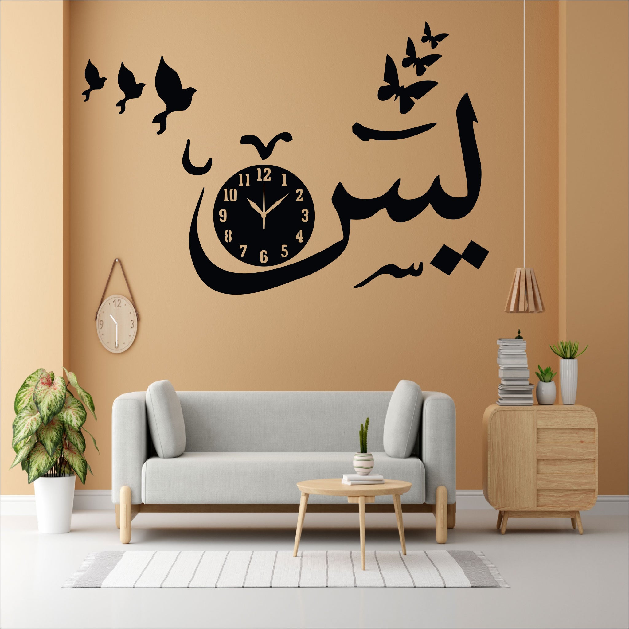 Wallexo Ya Sin Islamic Wall Clock