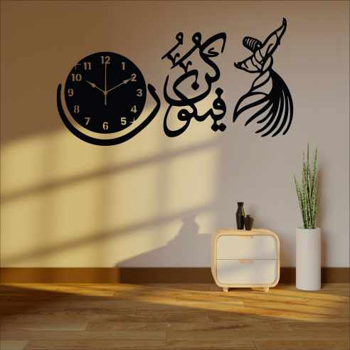 Wallexo Kun Faya Kun Islamic Calligraphy Wall Clock with Whirling Dervish