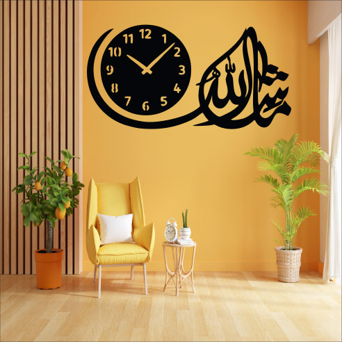 Wallexo Mashallah Islamic Calligraphy Wall Clock