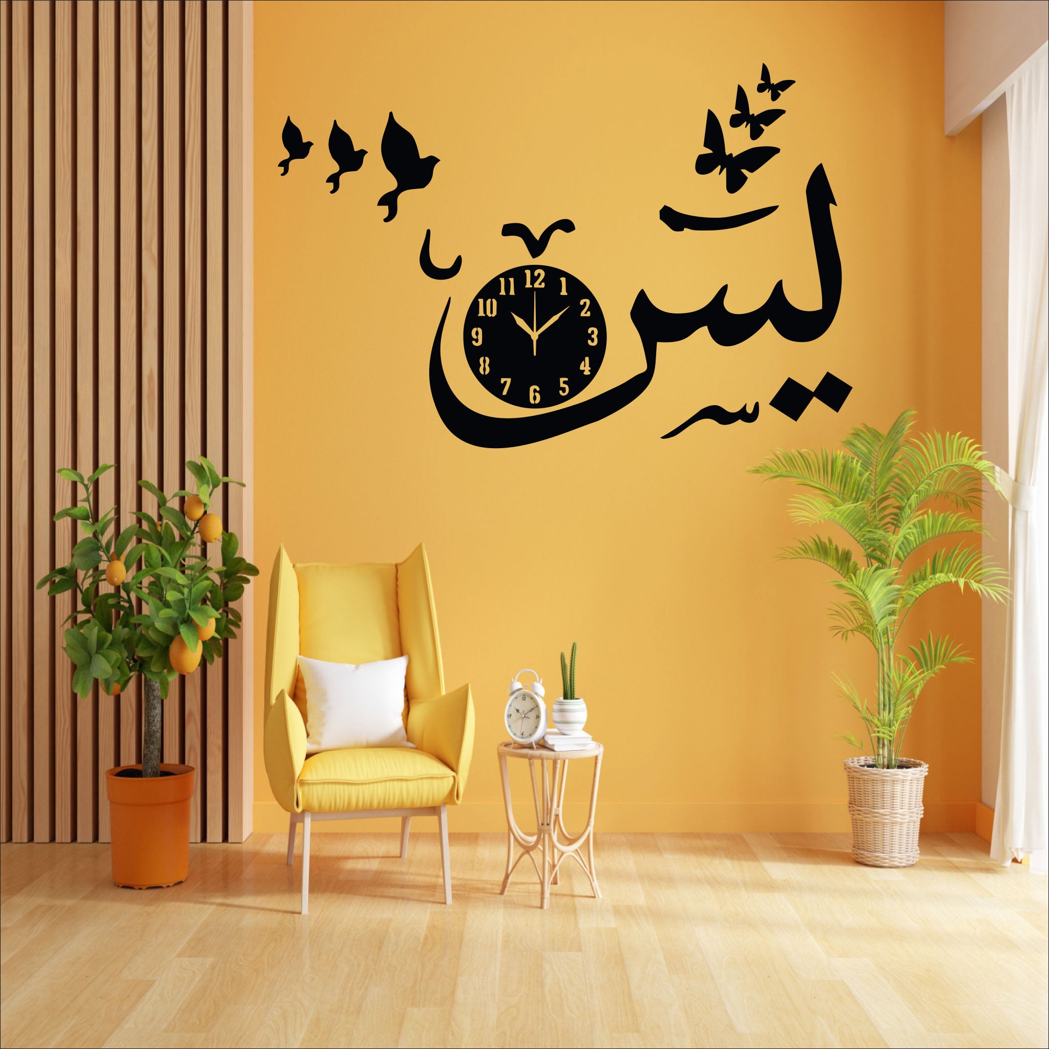 Wallexo Ya Sin Islamic Wall Clock