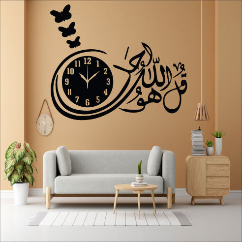 Wallexo Ya Abbas Ghazi Islamic Calligraphy Wall Clock