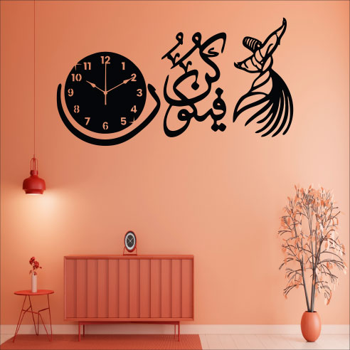 Wallexo Kun Faya Kun Islamic Calligraphy Wall Clock with Whirling Dervish