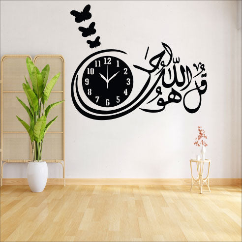Wallexo Ya Abbas Ghazi Islamic Calligraphy Wall Clock