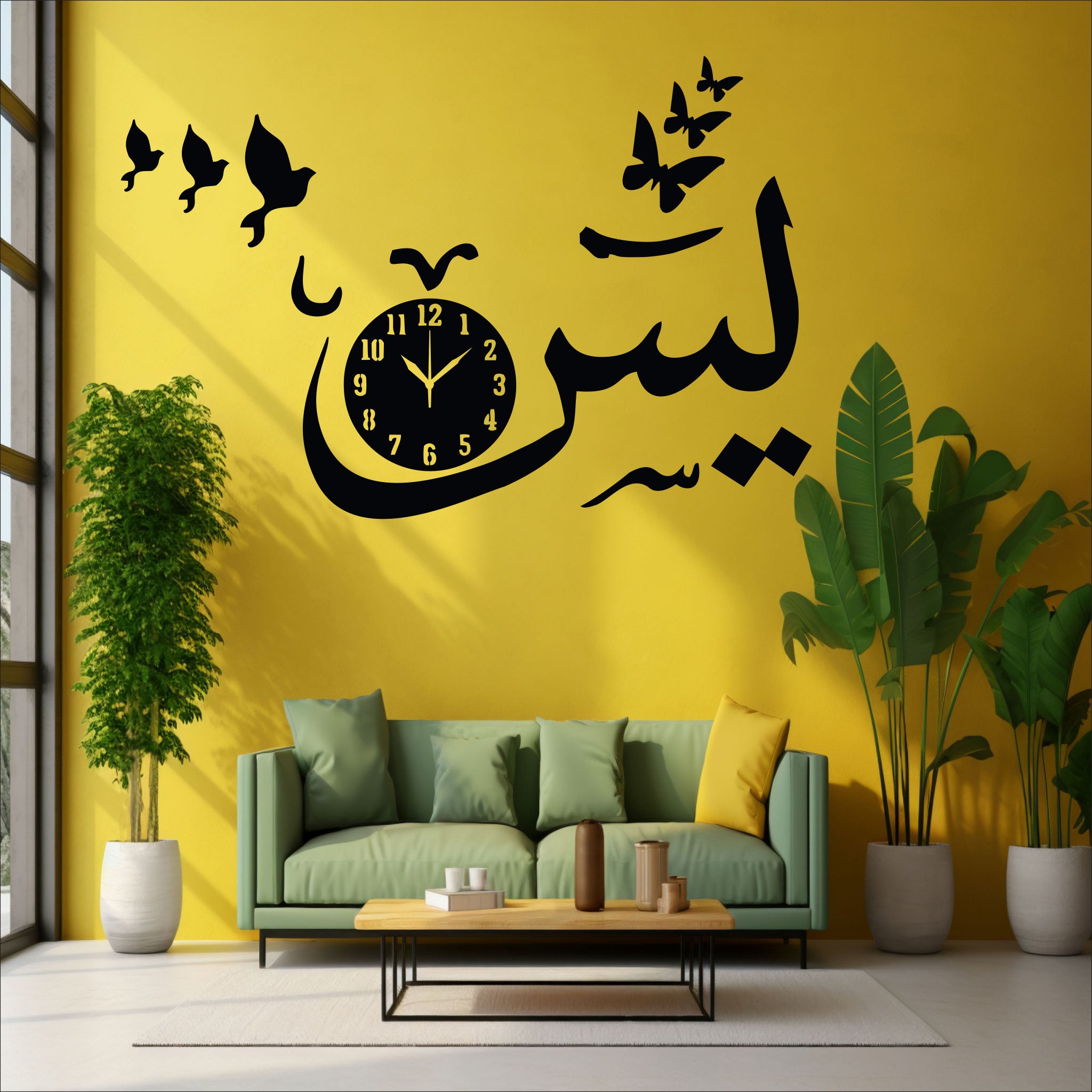 Wallexo Ya Sin Islamic Wall Clock