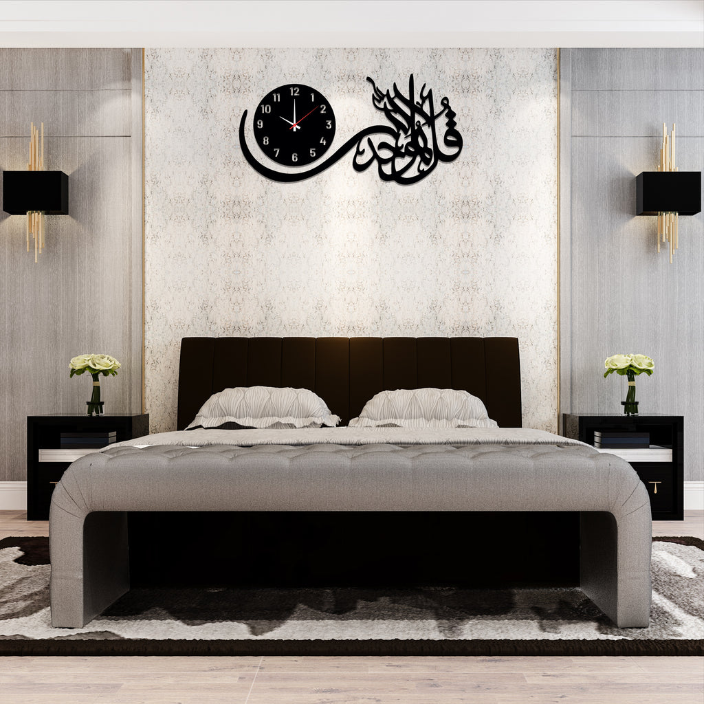 Wallexo Qul Huwallahu Ahad Wall Clock