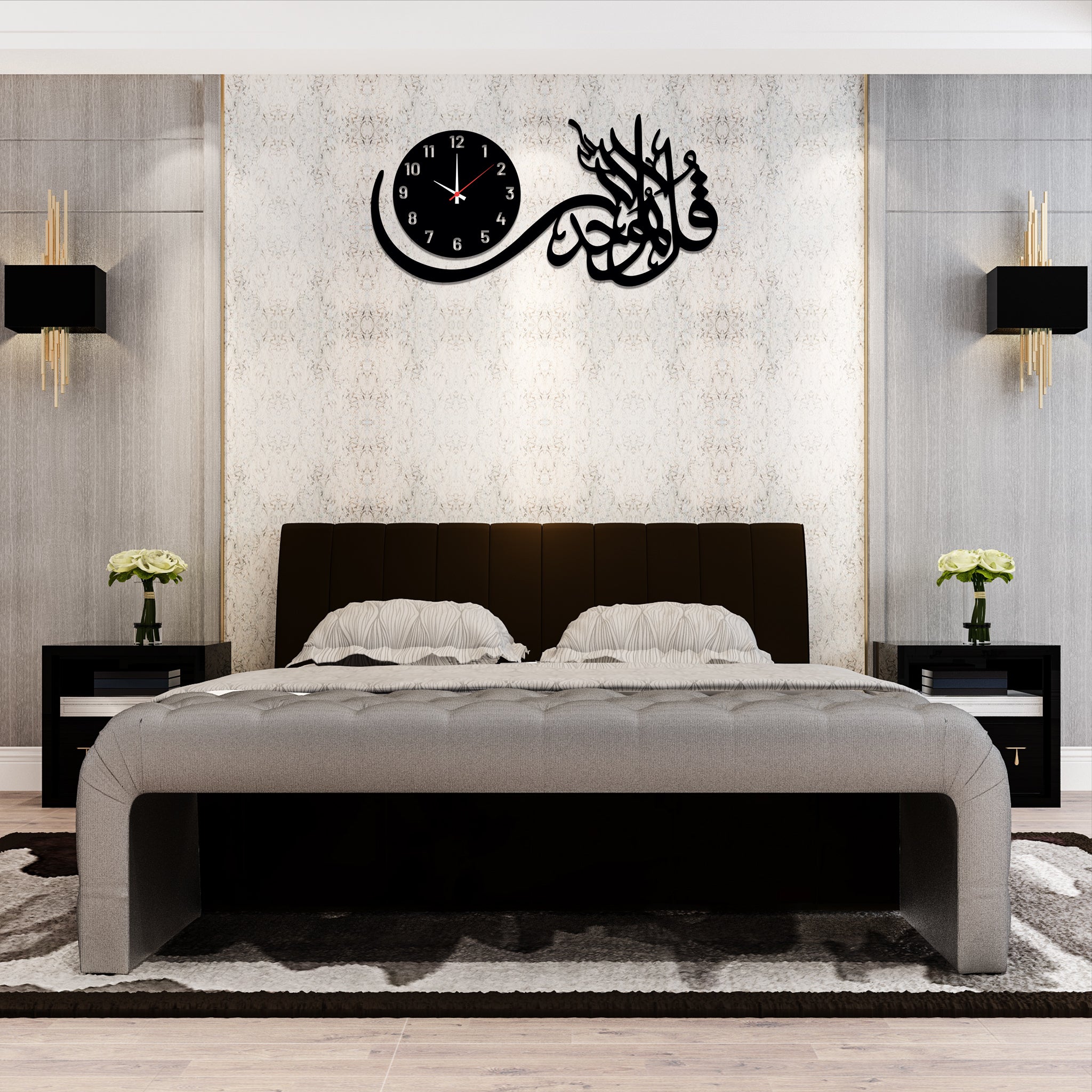 Wallexo Qul Huwallahu Ahad Wall Clock