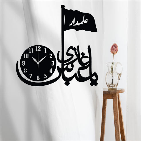 Wallexo Qul Huwa Allahu Ahad Islamic Calligraphy Wall Clock