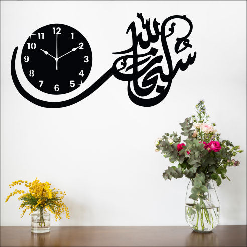 Wallexo SubhanAllah Islamic Calligraphy Wall Clock
