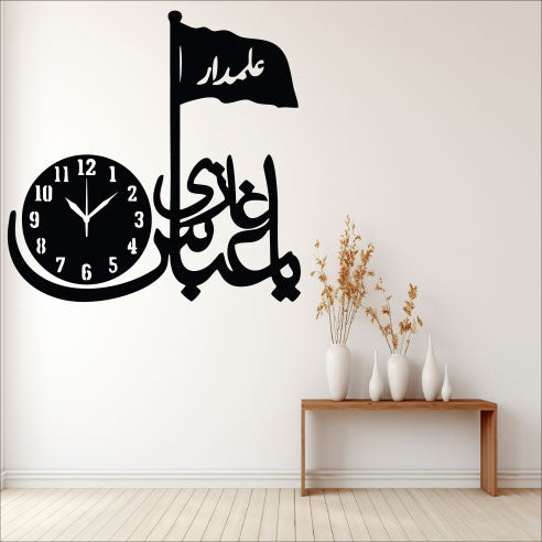 Wallexo Qul Huwa Allahu Ahad Islamic Calligraphy Wall Clock