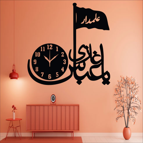 Wallexo Qul Huwa Allahu Ahad Islamic Calligraphy Wall Clock