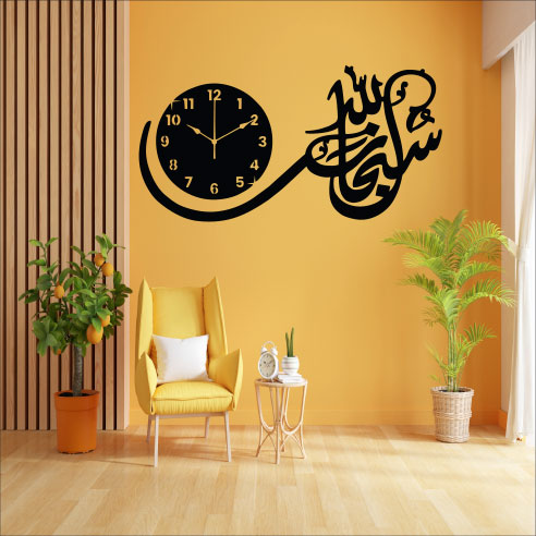 Wallexo SubhanAllah Islamic Calligraphy Wall Clock
