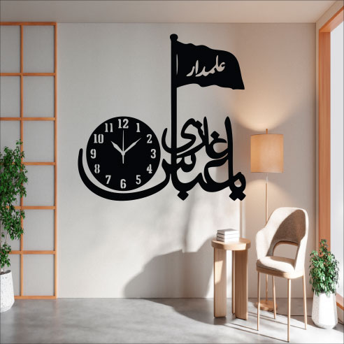 Wallexo Qul Huwa Allahu Ahad Islamic Calligraphy Wall Clock