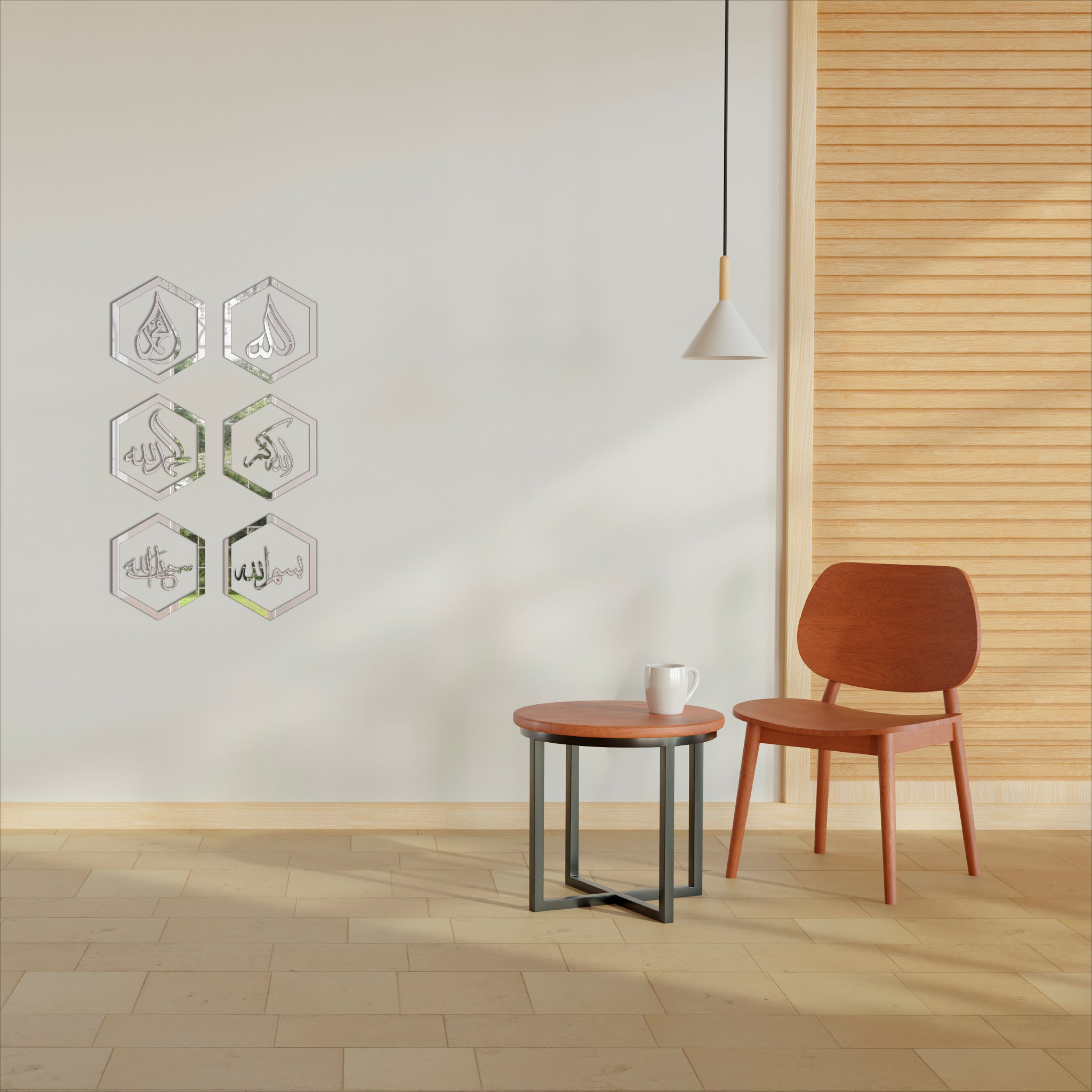 Wallexo Islamic Wooden Wall Art