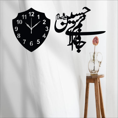 Wallexo Imam Hussain (AS) MDF Islamic Wall Clock