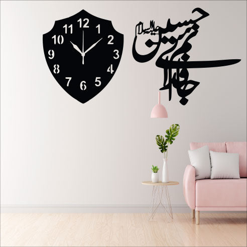 Wallexo Imam Hussain (AS) MDF Islamic Wall Clock