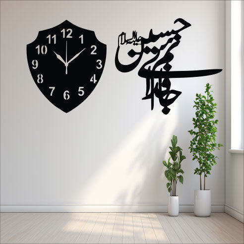 Wallexo Imam Hussain (AS) MDF Islamic Wall Clock