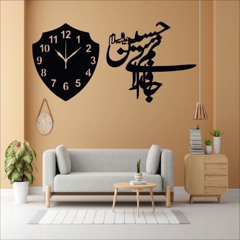 Wallexo Imam Hussain (AS) MDF Islamic Wall Clock