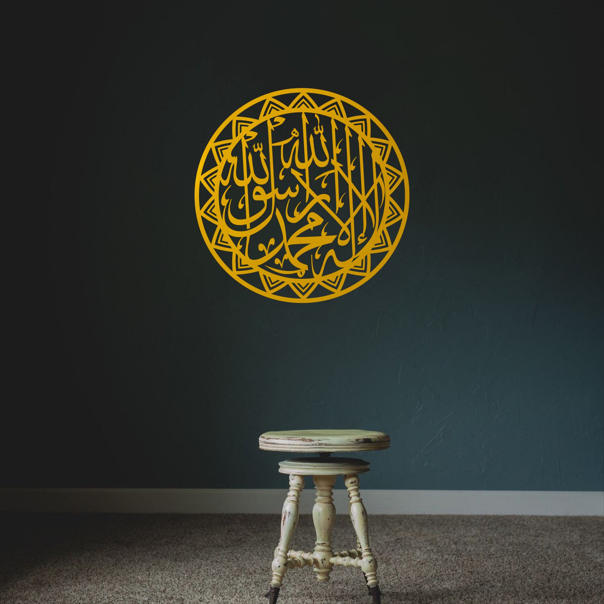 Wallexo Shahada Kalma Tayyaba Islamic Wall Art