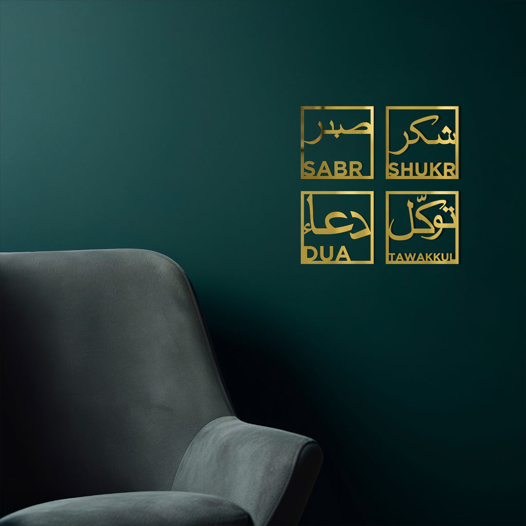Wallexo Sabr, Shukr, Dua, Tawakkul Islamic Wall Art