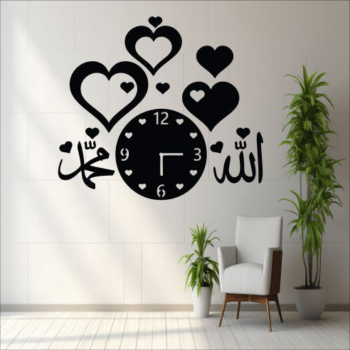 Wallexo Allah Muhammad Heart Design Wall Art with Clock