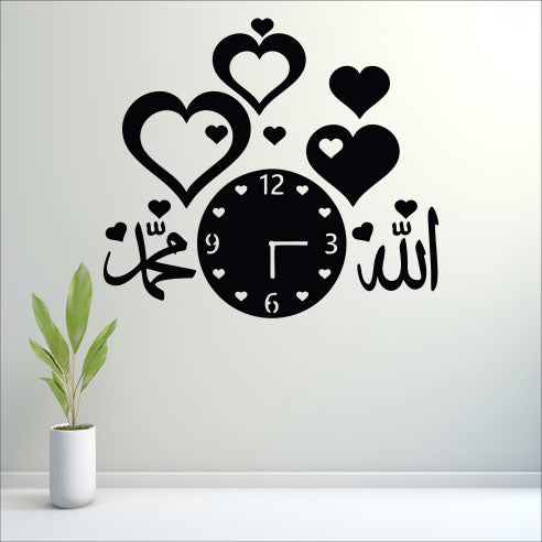 Wallexo Allah Muhammad Heart Design Wall Art with Clock