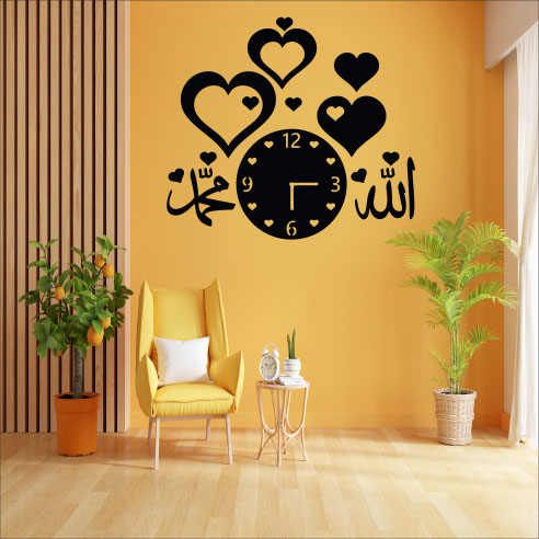Wallexo Allah Muhammad Heart Design Wall Art with Clock