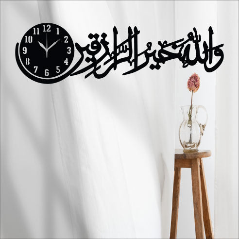 Wallexo Wa Lillahil Khairur Raziqeen Islamic Wall Art with Clock
