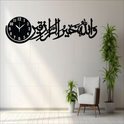 Wallexo Wa Lillahil Khairur Raziqeen Islamic Wall Art with Clock