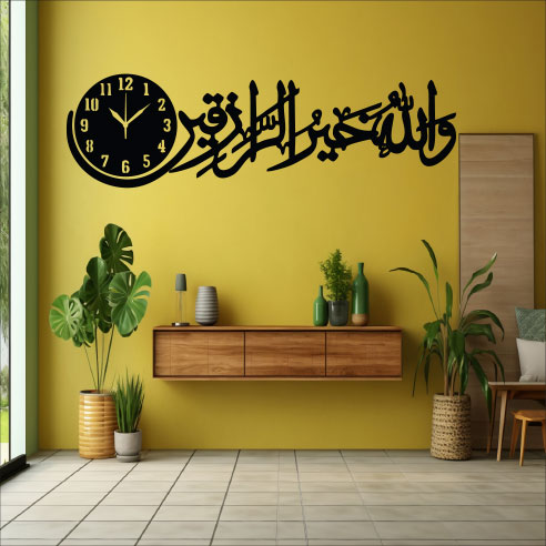 Wallexo Wa Lillahil Khairur Raziqeen Islamic Wall Art with Clock