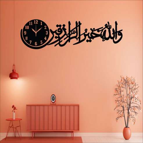 Wallexo Wa Lillahil Khairur Raziqeen Islamic Wall Art with Clock