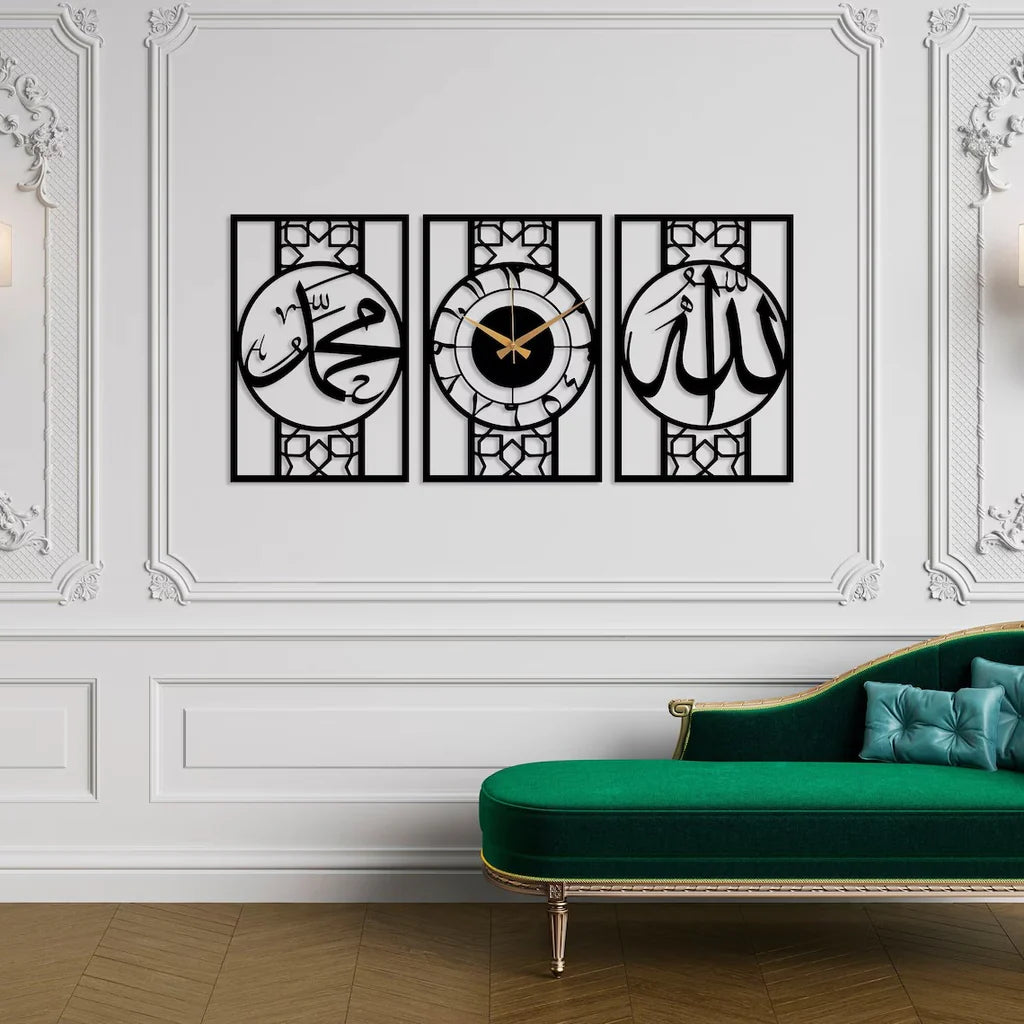 Wallexo Allah Muhammad Islamic Wall Clock Set