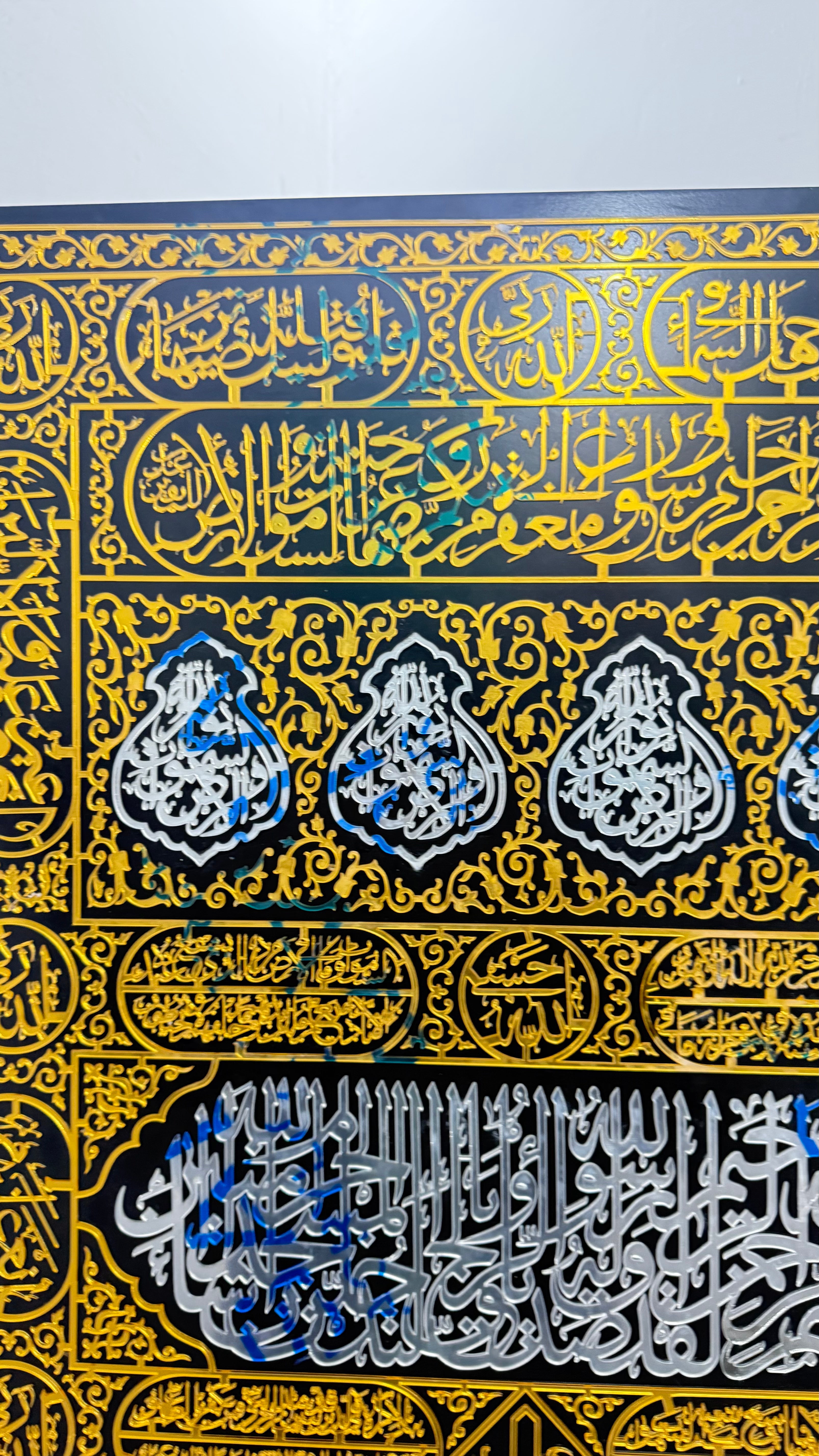 Wallexo Kaaba Kiswah (Ghilaf-e-Kaaba)