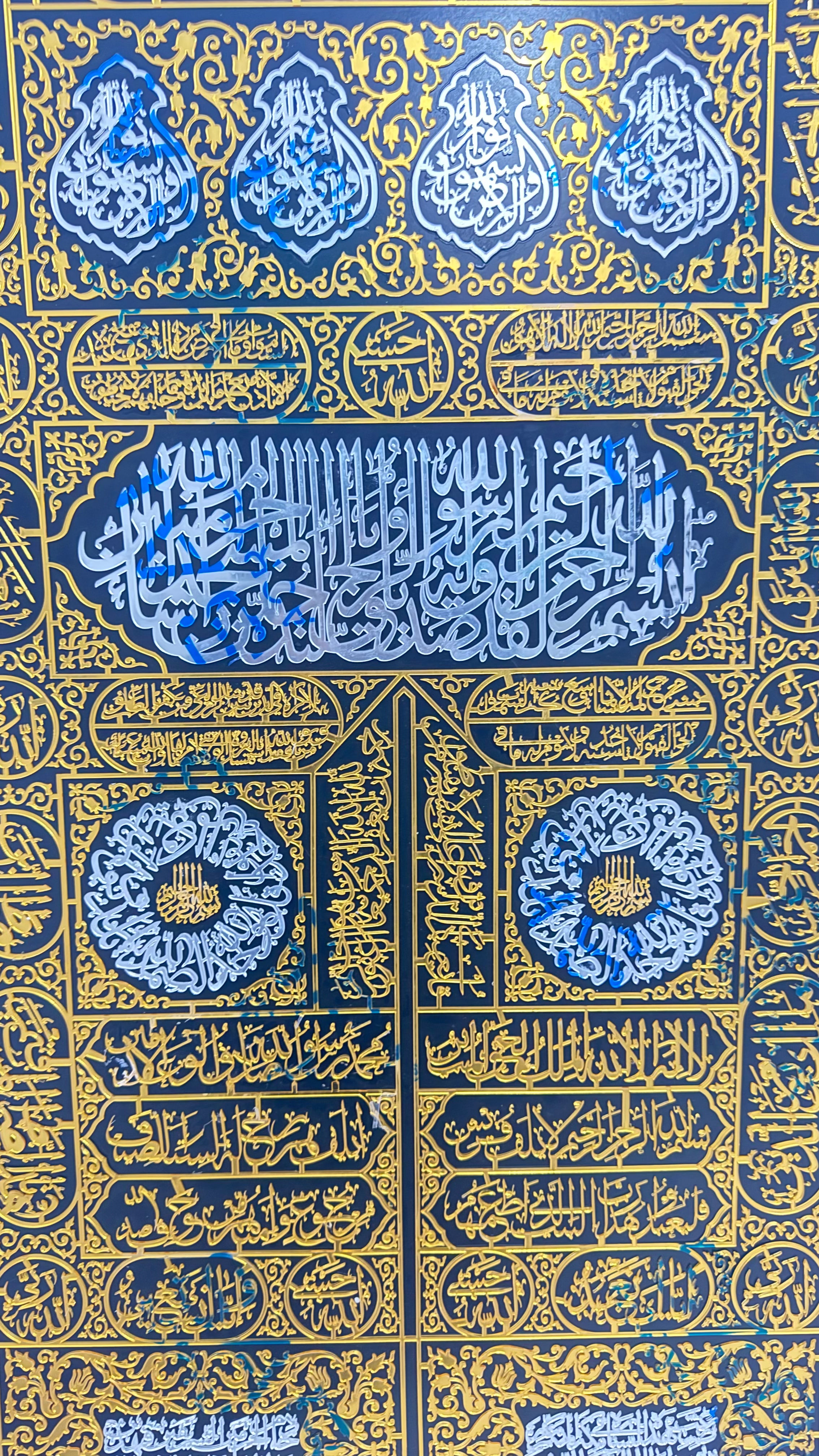 Wallexo Kaaba Kiswah (Ghilaf-e-Kaaba)
