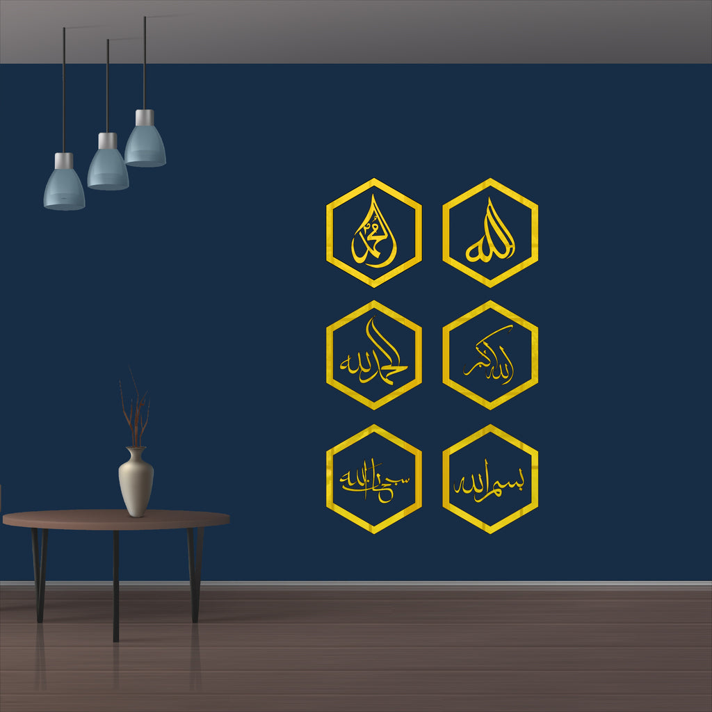 Wallexo Islamic Wooden Wall Art