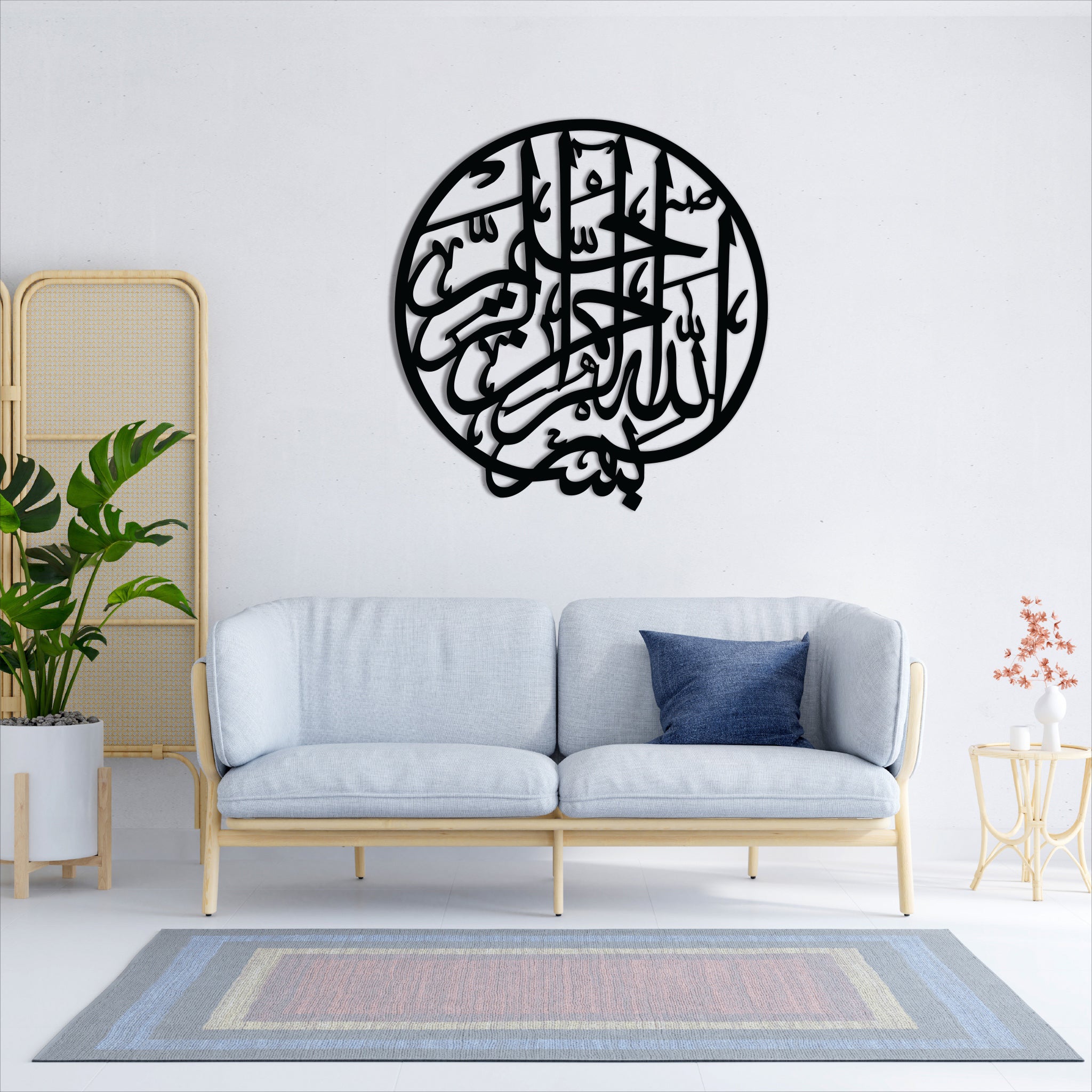 Wallexo Bismillah Islamic Round Calligraphy