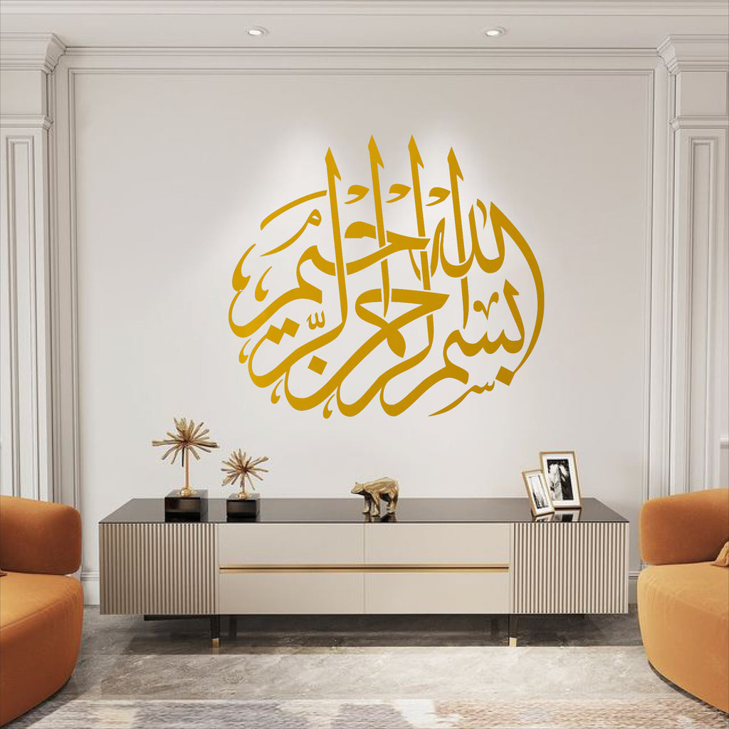Wallexo Bismillah-ir-Rahman-ir-Raheem Islamic Wall Art