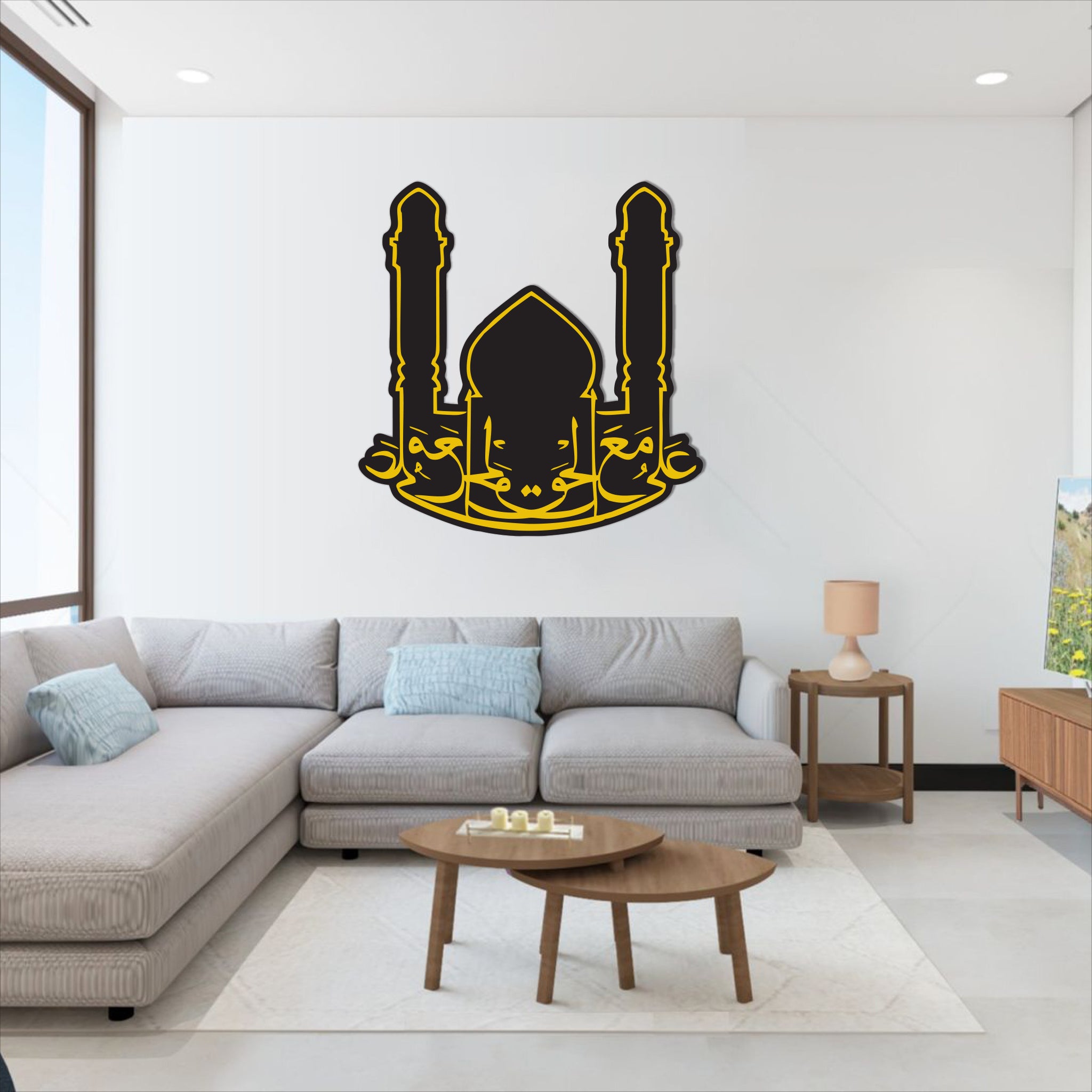 Wallexo Ali Ma’a Ul Haq Islamic Wall Art