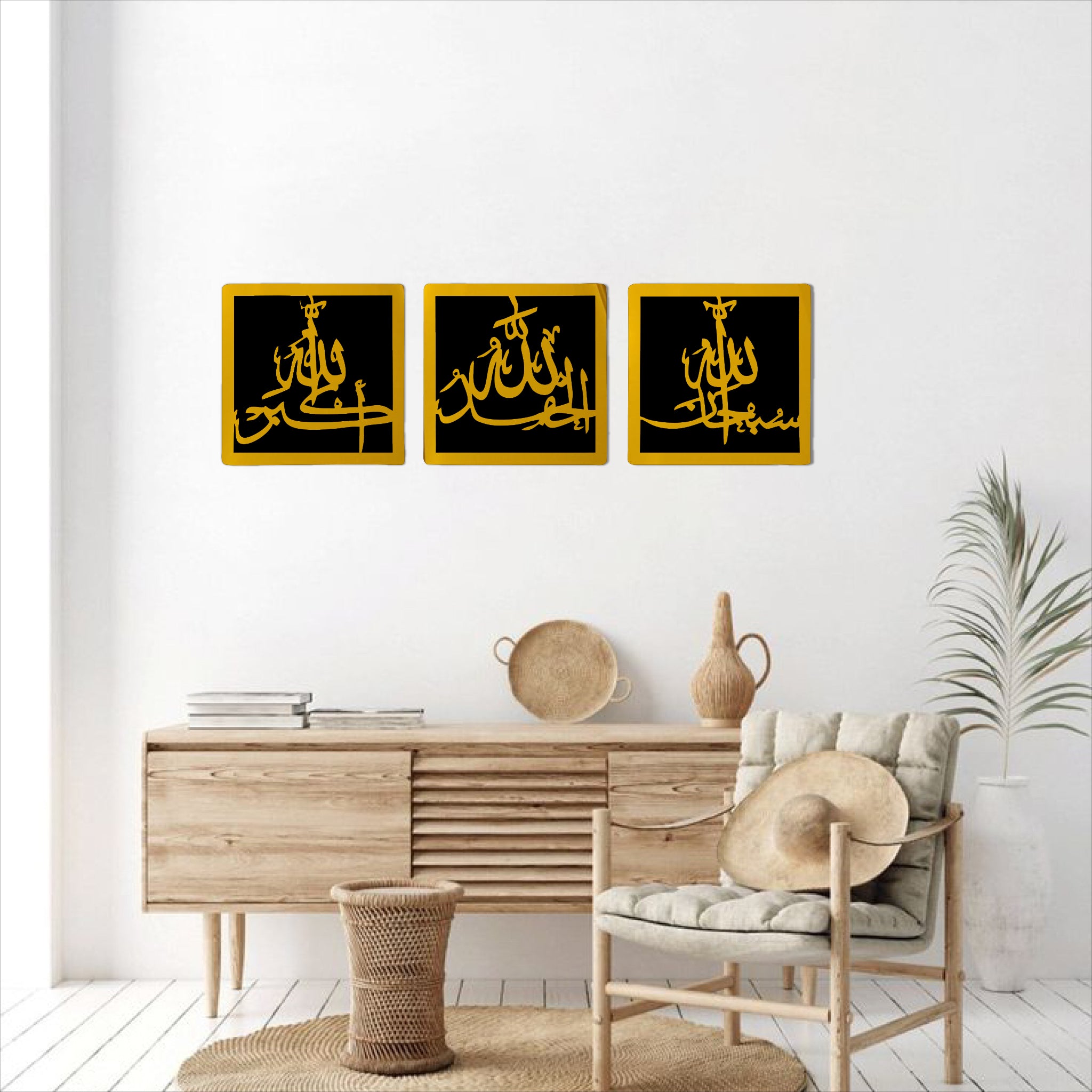 SubhanAllah, Alhamdulillah, Allahu Akbar Islamic Wall Art