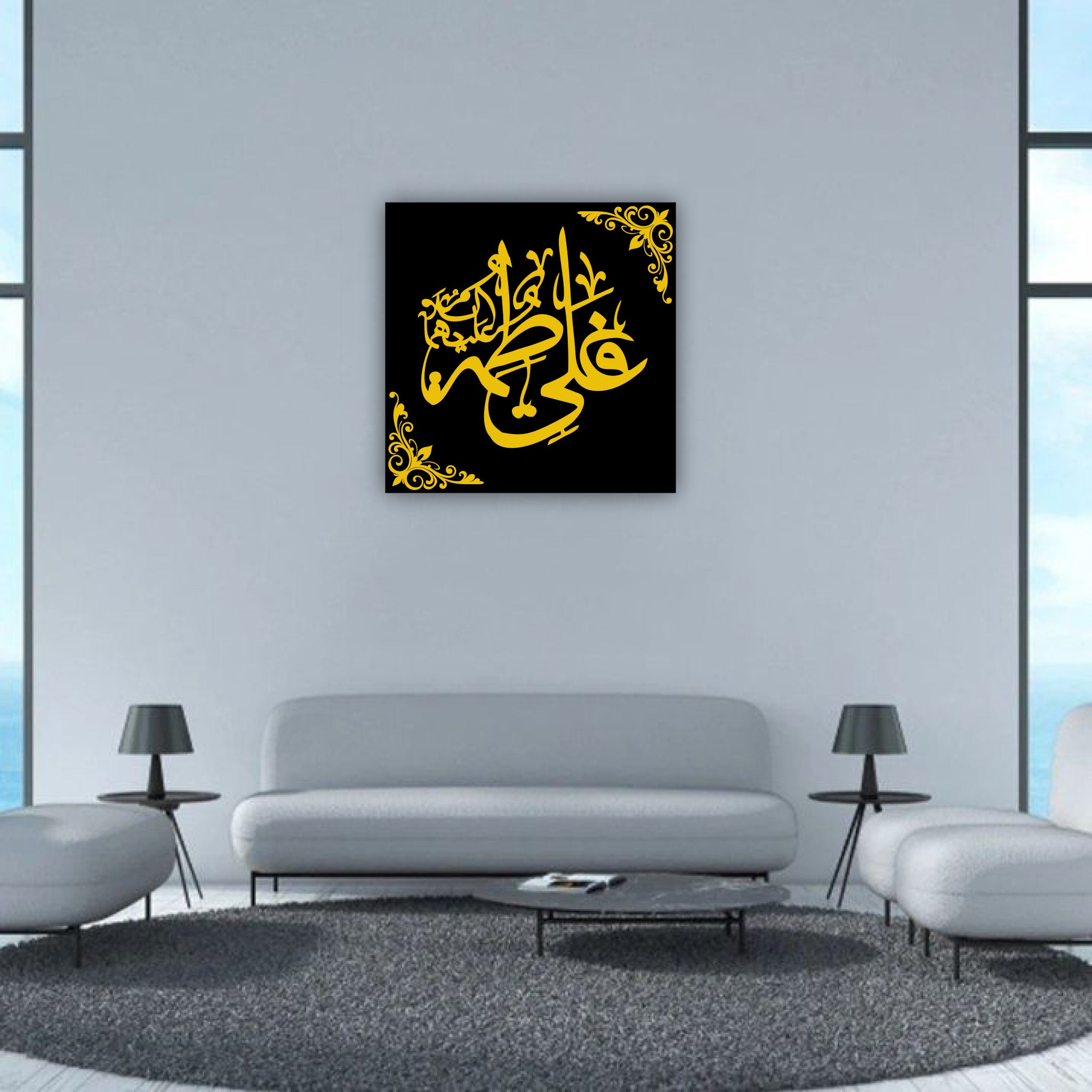 Wallexo Ali Fatima Islamic Wall Art