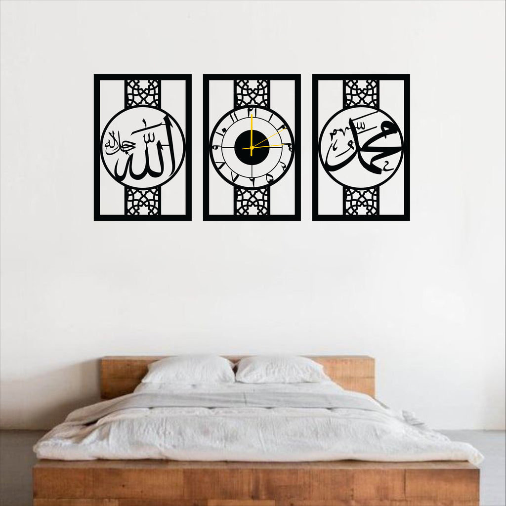 Wallexo Allah Muhammad Islamic Wall Clock Set