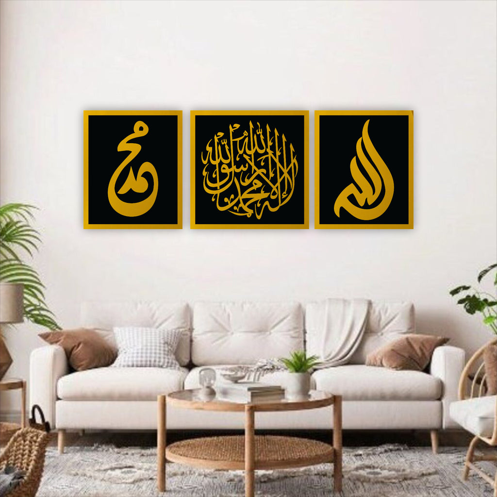 Wallexo Allah Muhammad Kalma Islamic Wall Art