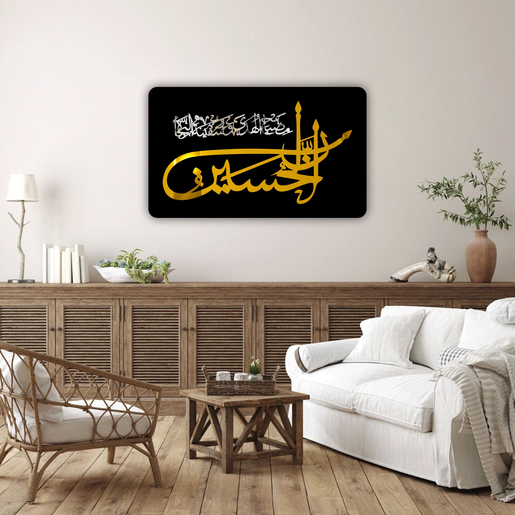 Imam Hussain Islamic Wall Art