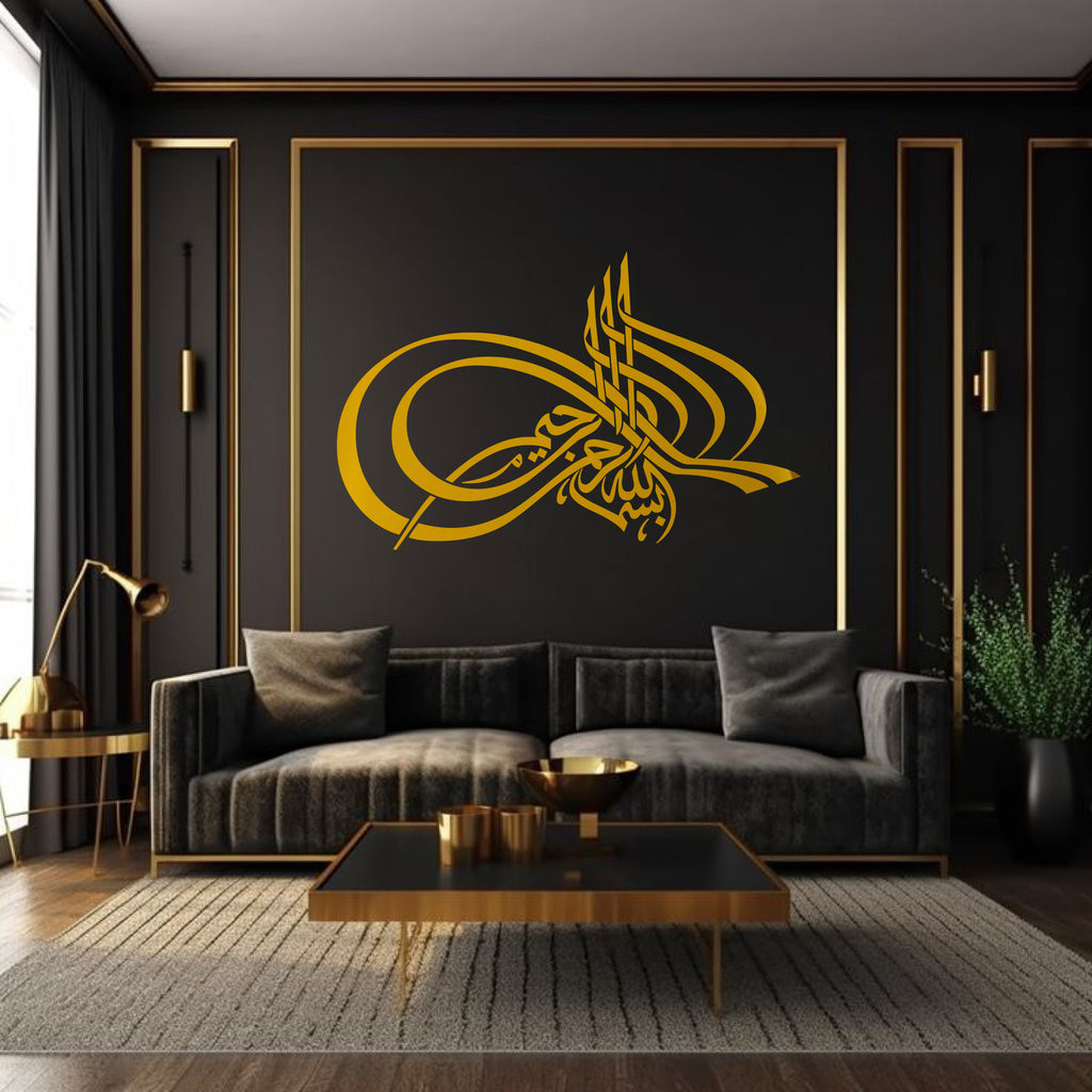 Wallexo Bismillah-ir-Rahman-ir-Raheem Islamic Art