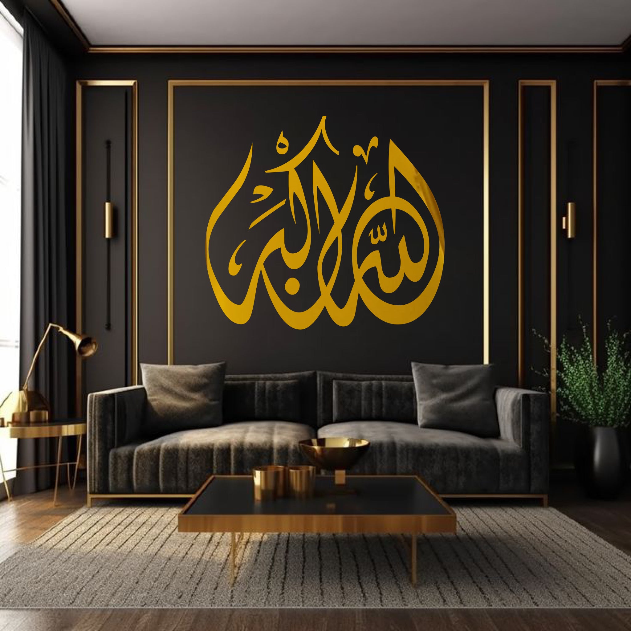 Wallexo Allahu Akbar Islamic Calligraphy Wall Art