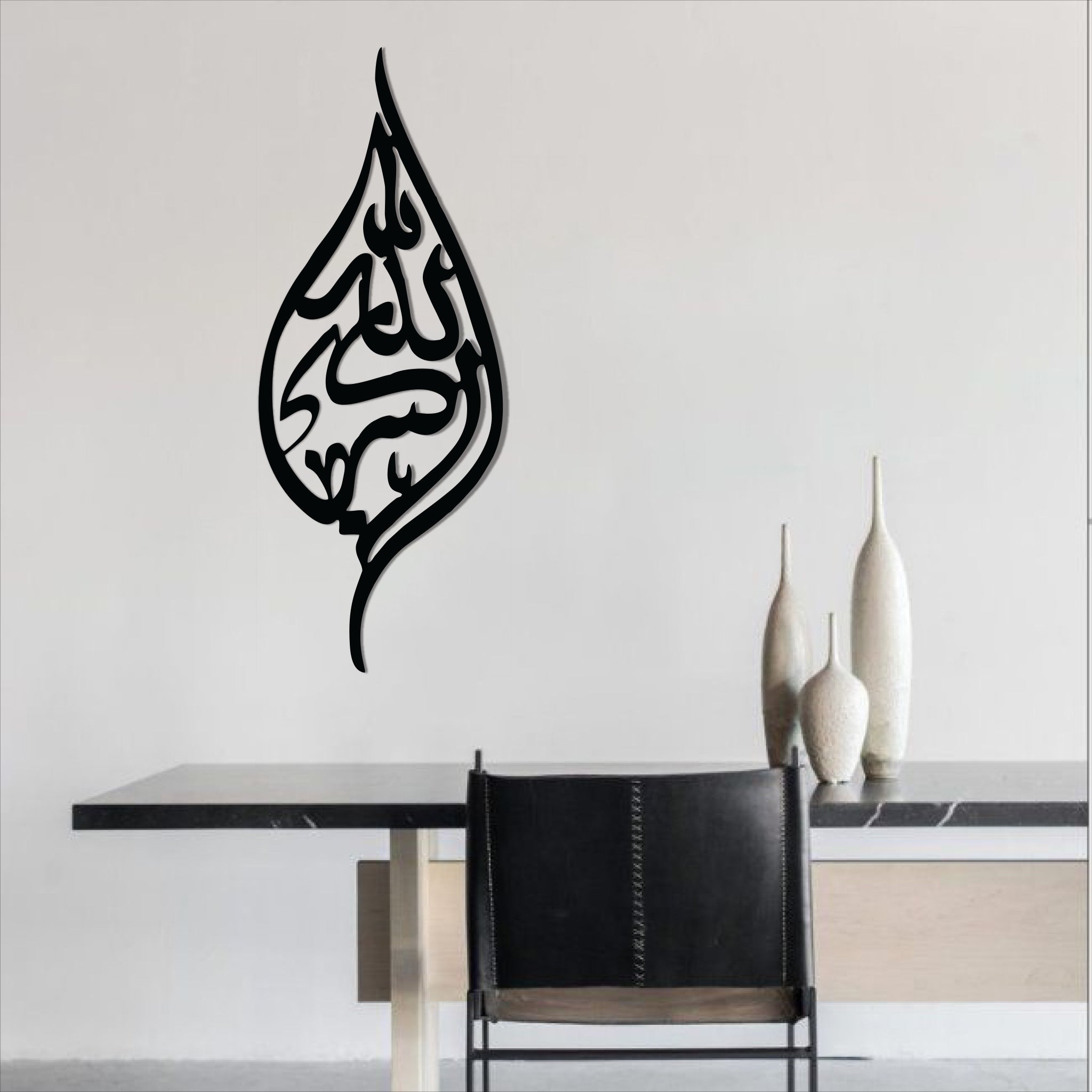 Wallexo Bismillah Islamic Wall Art