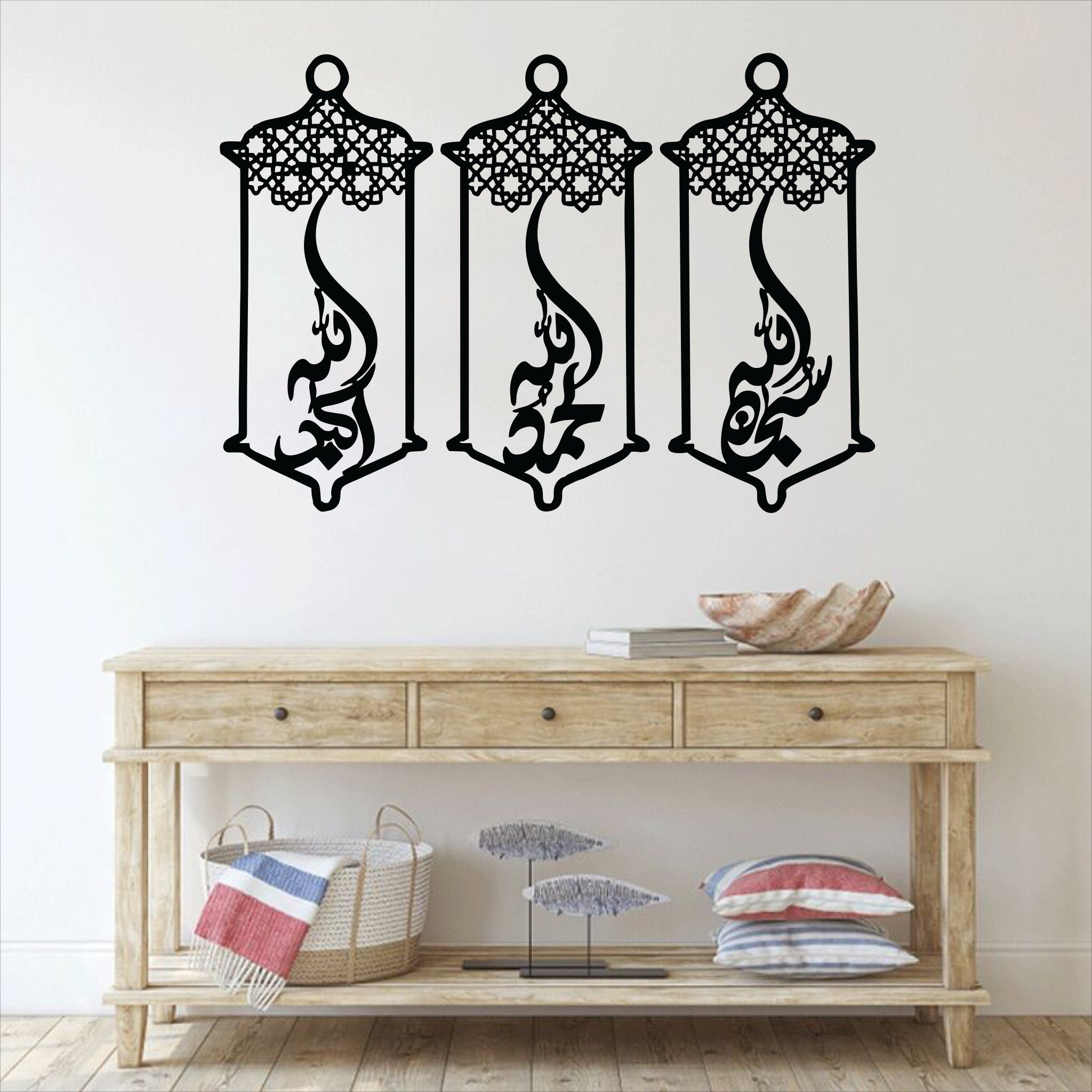 Wallexo Islamic Lantern Calligraphy Wall Art